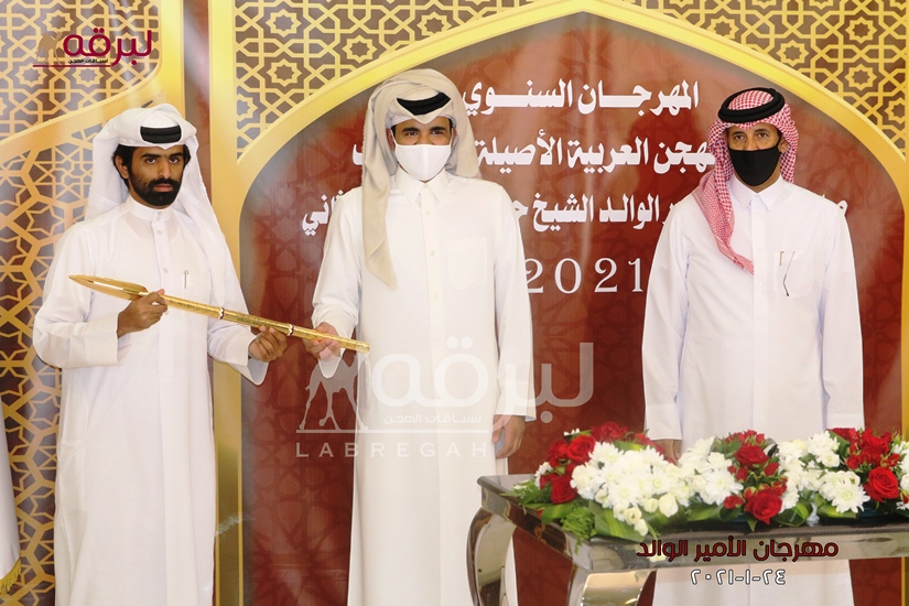 الشيخ جوعان بن حمد يتوج الفائزين بالرموز الذهبية للحقايق واللقايا والثنايا