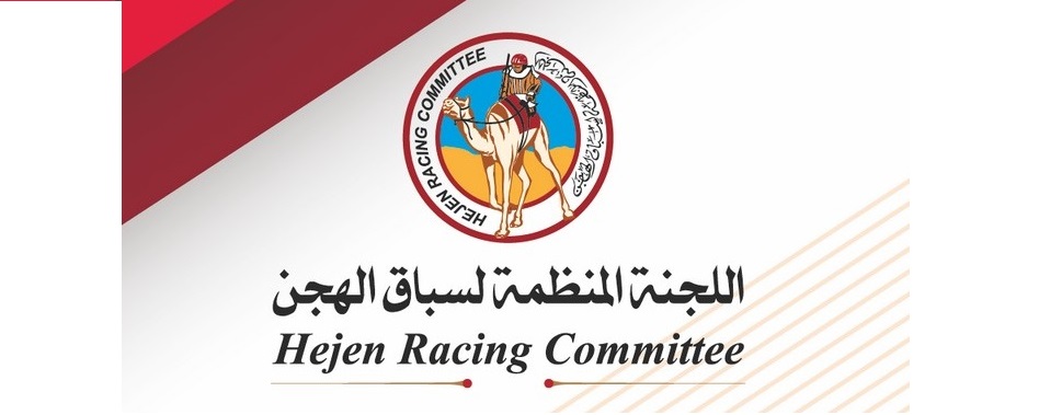 الثلاثاء القادم.. التسجيل للسباق المحلي الأول
