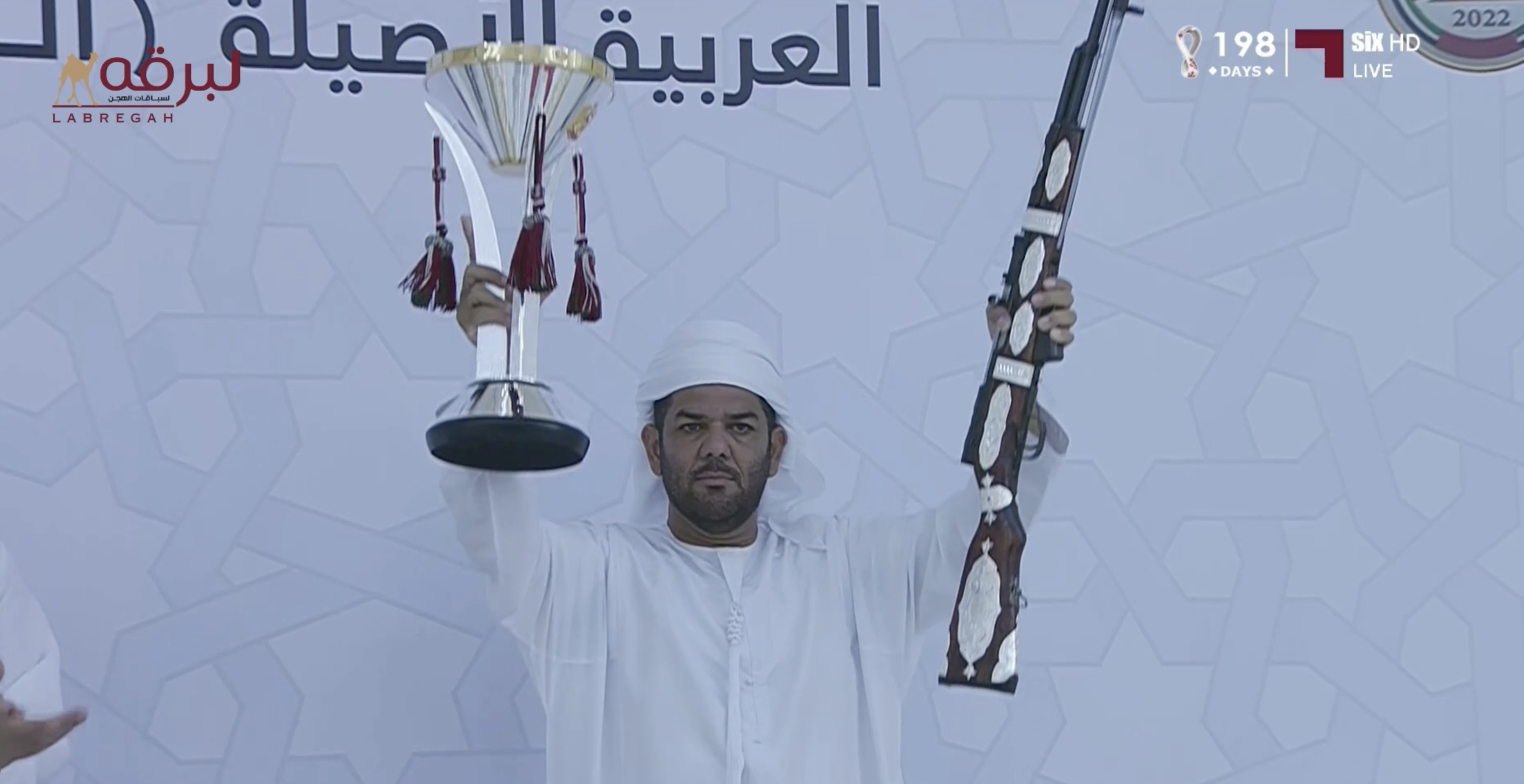 هجن الرئاسة تنتزع رمزي اللقايا بختامي الوثبة