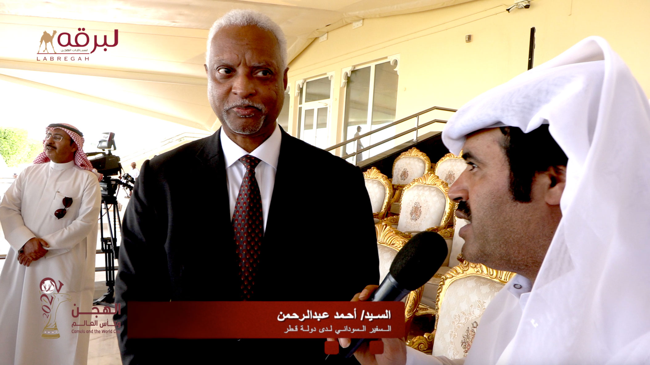 لقاء مع سعادة أحمد عبدالرحمن سوار الذهب.. سفير جمهورية السودان لدى دولة قطر 14-12-2022