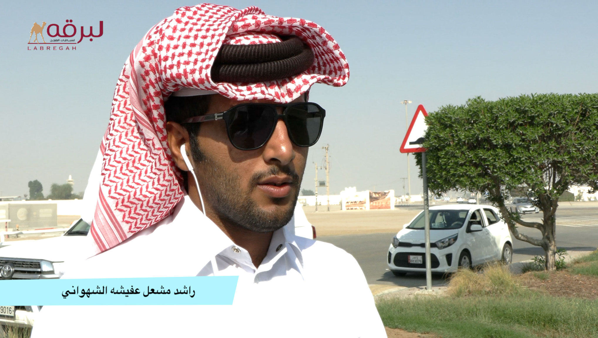لقاء مع راشد مشعل عفيشه الشهواني.. الشوط الرئيسي للجذاع بكار مفتوح المحلي الرابع 21-10-2023