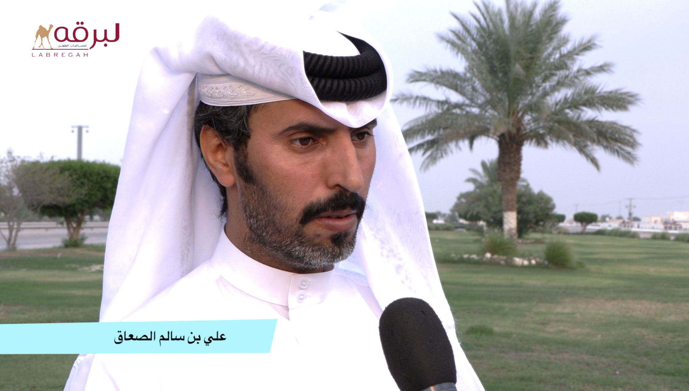 لقاء مع علي بن سالم الصعاق.. الشوط الرئيسي للحقايق بكار (مفتوح) الأشواط المفتوحة بالمحلي الخامس 1-11-2023