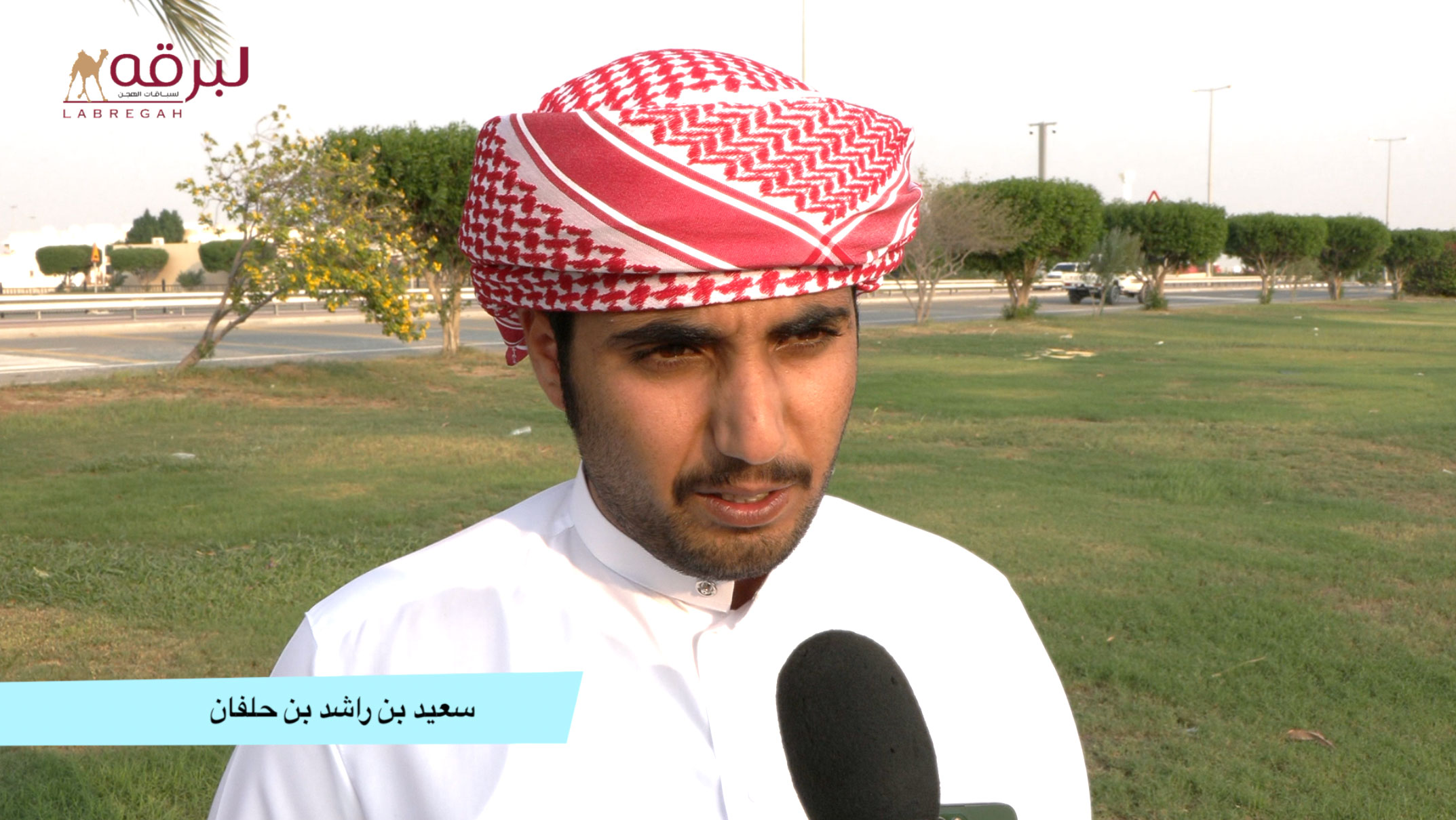 لقاء مع سعيد بن راشد بن حلفان.. الشوط الرئيسي للقايا بكار مفتوح المحلي الخامس 3-11-2023