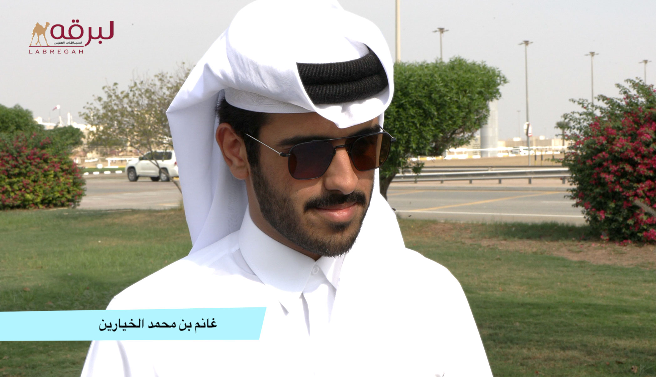 لقاء مع غانم بن محمد الخيارين.. الشوط الرئيسي للحيل مفتوح المحلي الخامس 11-11-2023