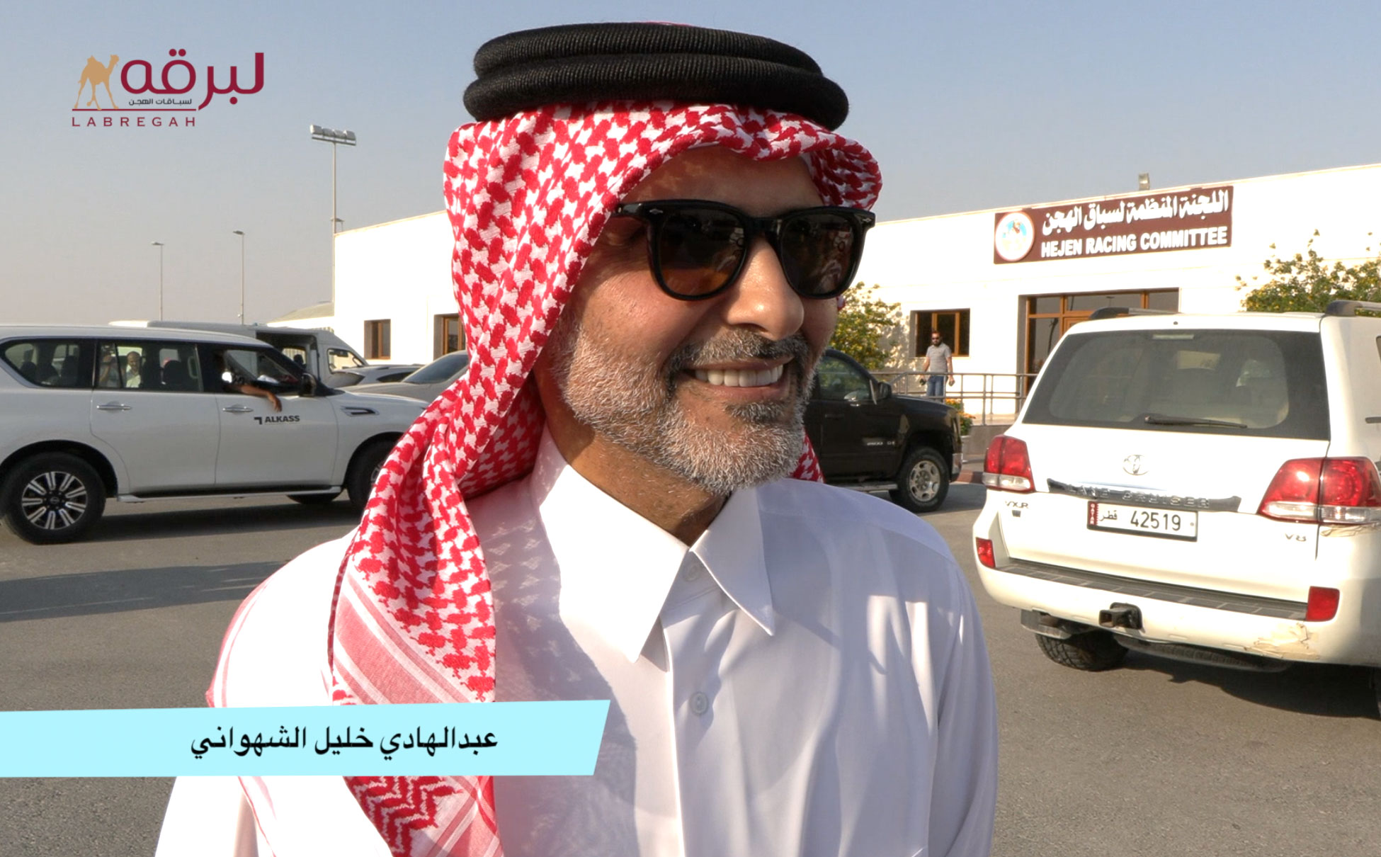 لقاء مع عبدالهادي خليل الشهواني.. الشلفة الفضية ثنايا بكار مفتوح مهرجان المؤسس 2-12-2023