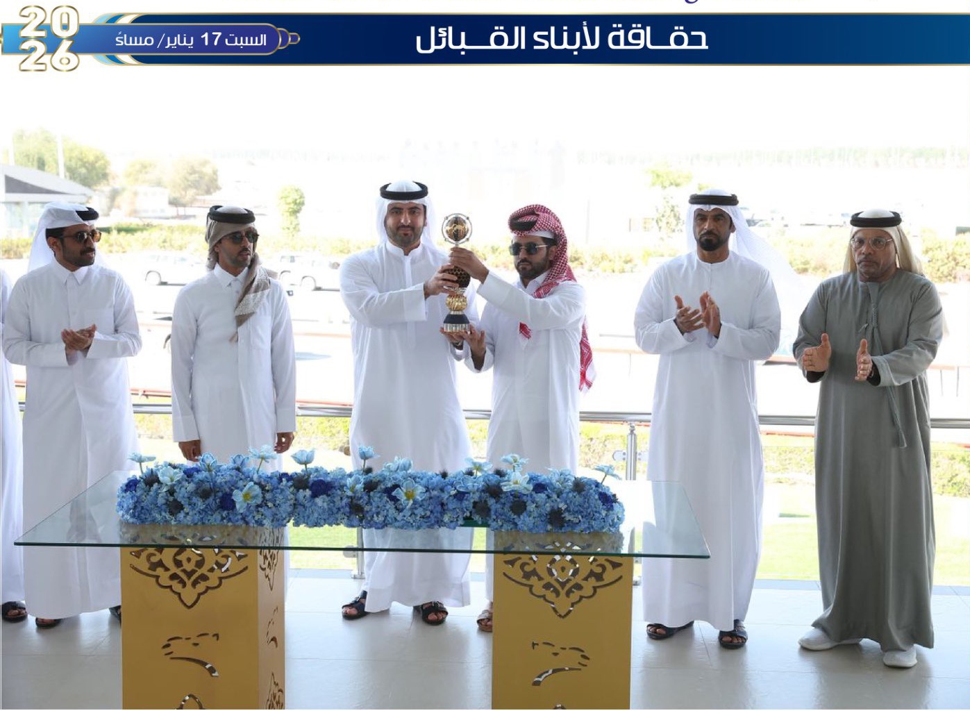 حمد سلامه الهاجري يتألق في المرموم ويحصد كأس الحقايق بكار إنتاج