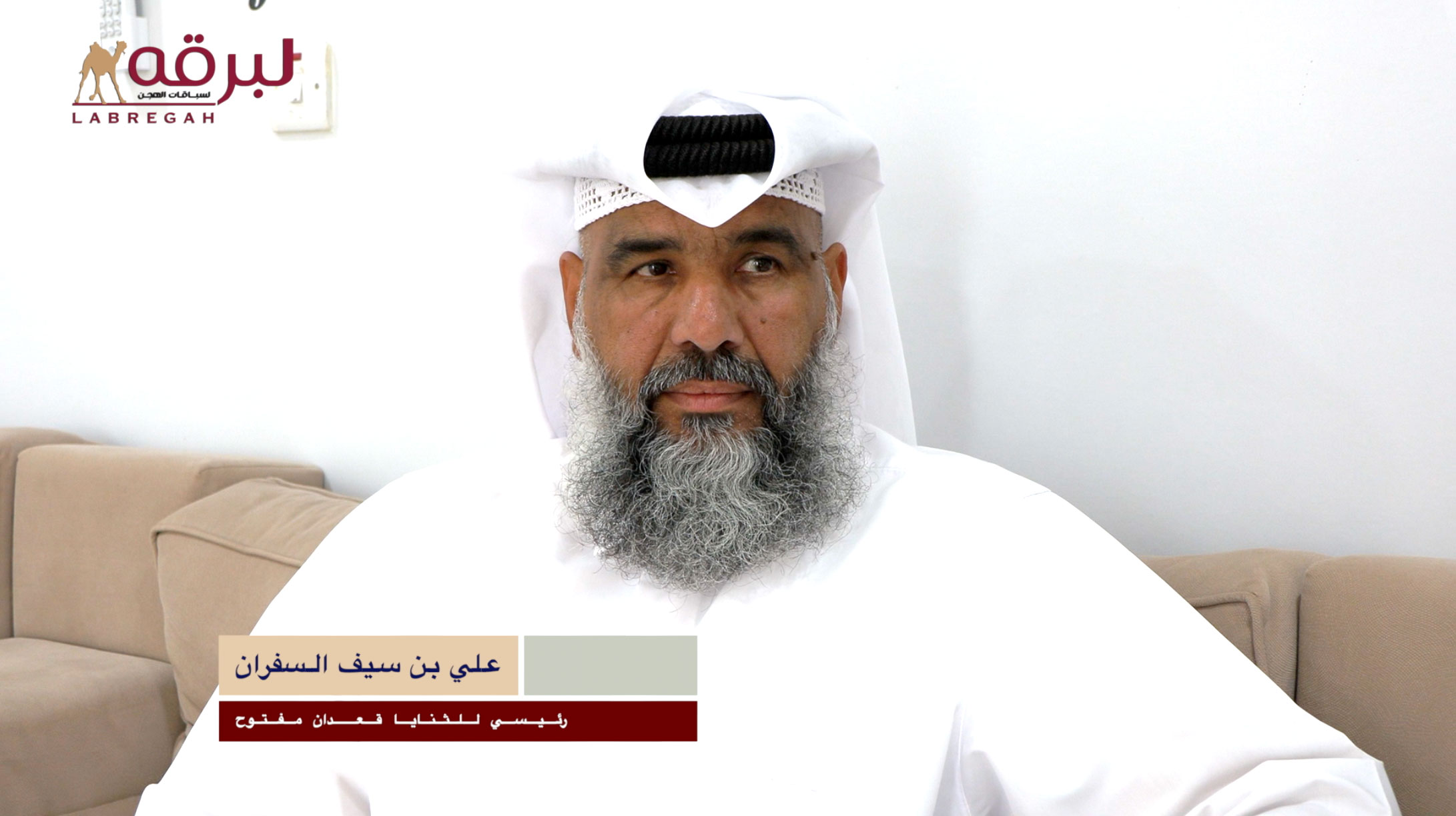 لقاء مع علي بن سيف السفران.. الشوط الرئيسي للثنايا قعدان المفتوح بالمحلي الثاني 06-10-2026